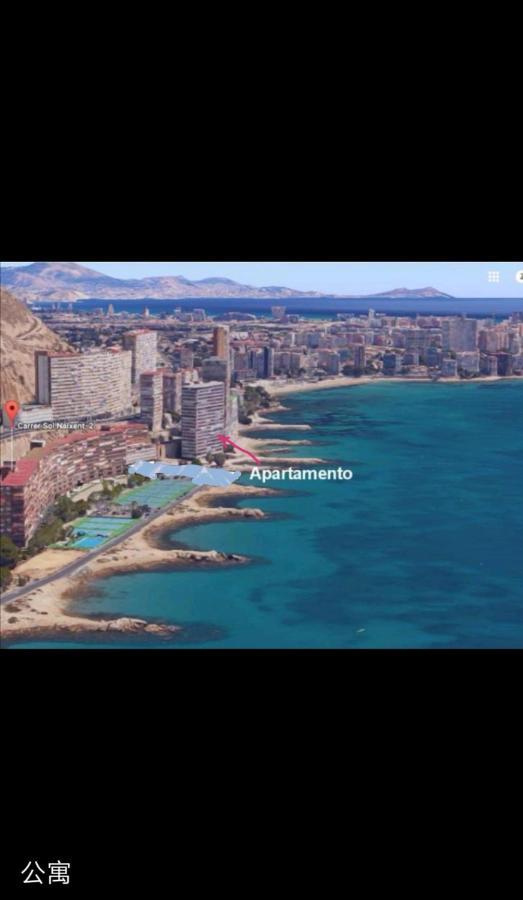 Frente Mar Lägenhet Alicante Exteriör bild